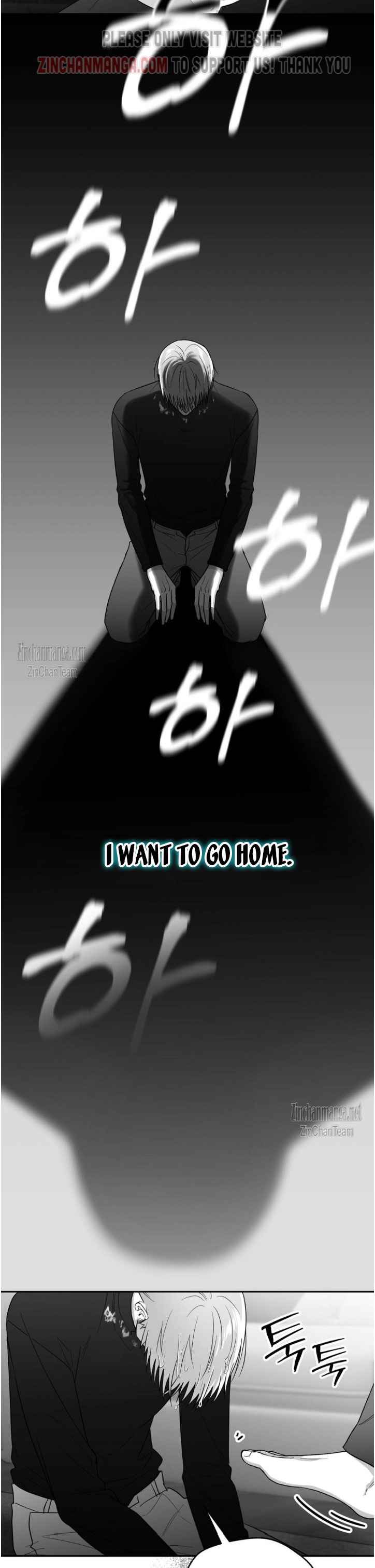 Non Zero Sum Chapter 42 - Page 8 in English