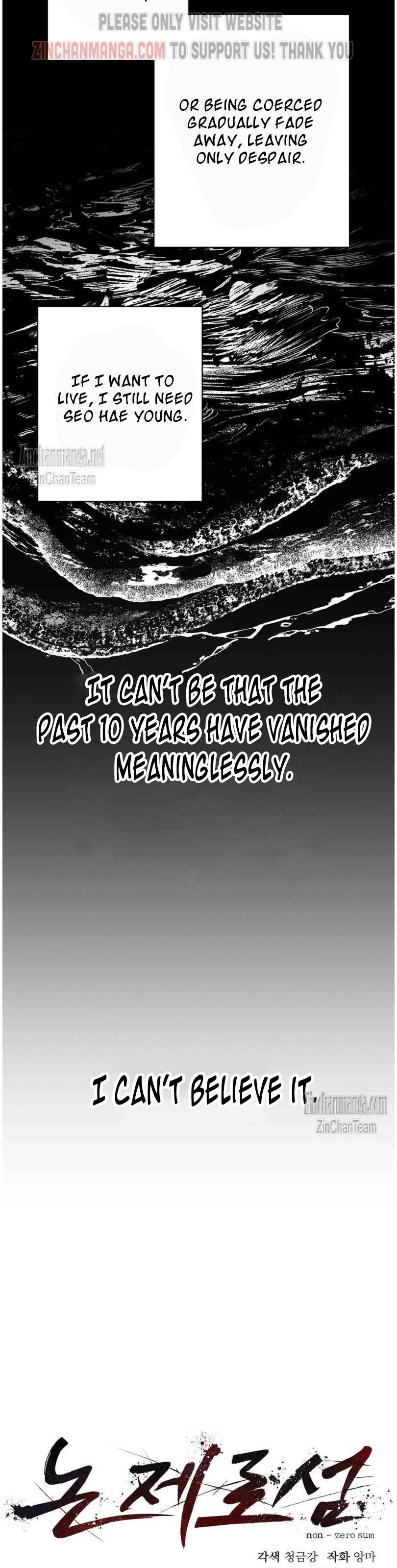Non Zero Sum Chapter 43.5 - Page 5 in English