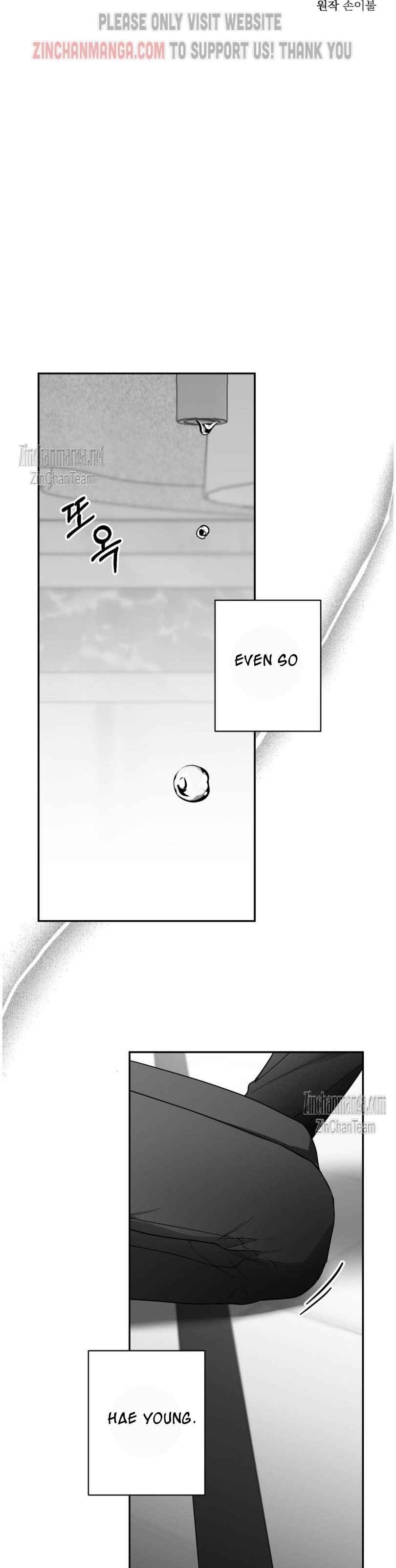 Non Zero Sum Chapter 43.5 - Page 6 in English