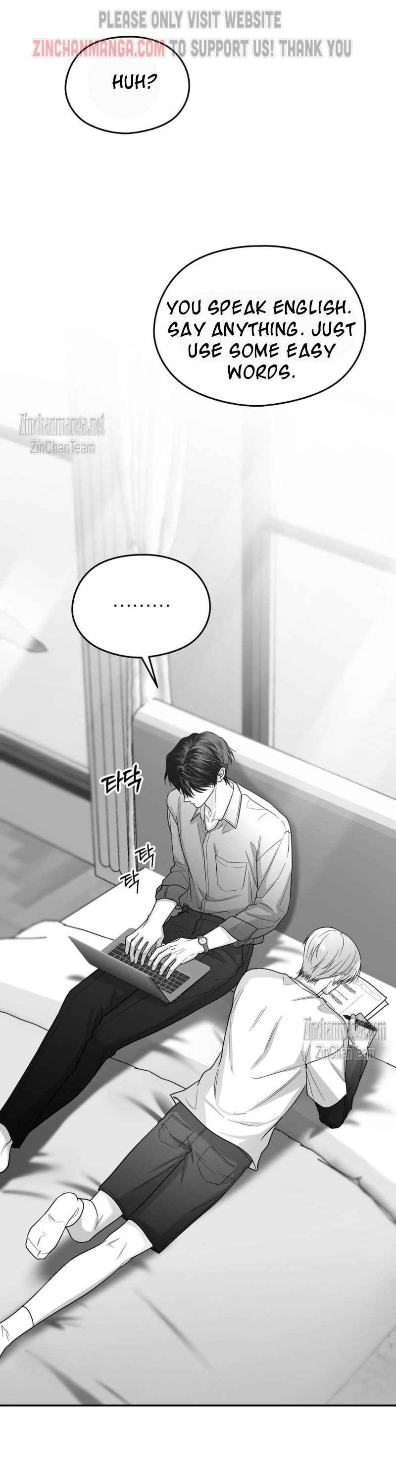 Non Zero Sum Chapter 43 - Page 6 in English