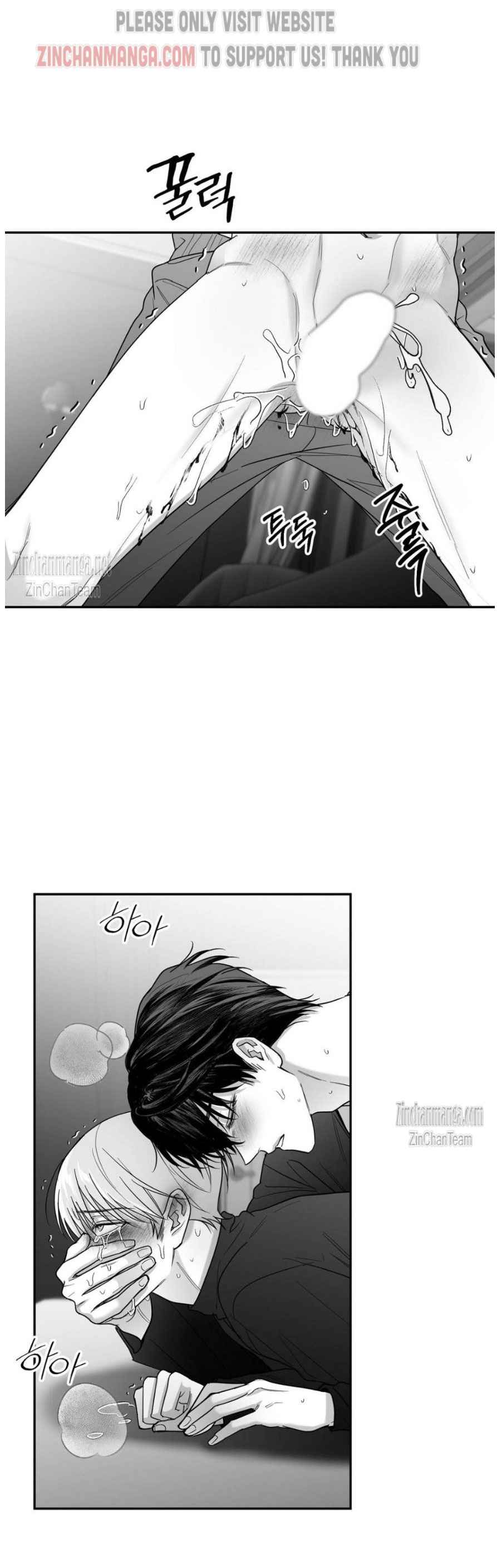 Non Zero Sum Chapter 44.5 - Page 18 in English