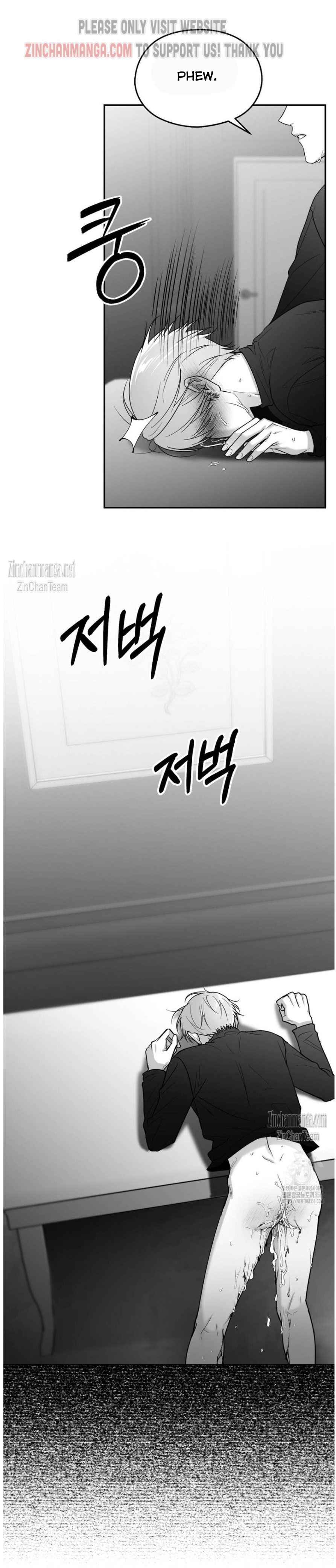 Non Zero Sum Chapter 44.5 - Page 19 in English