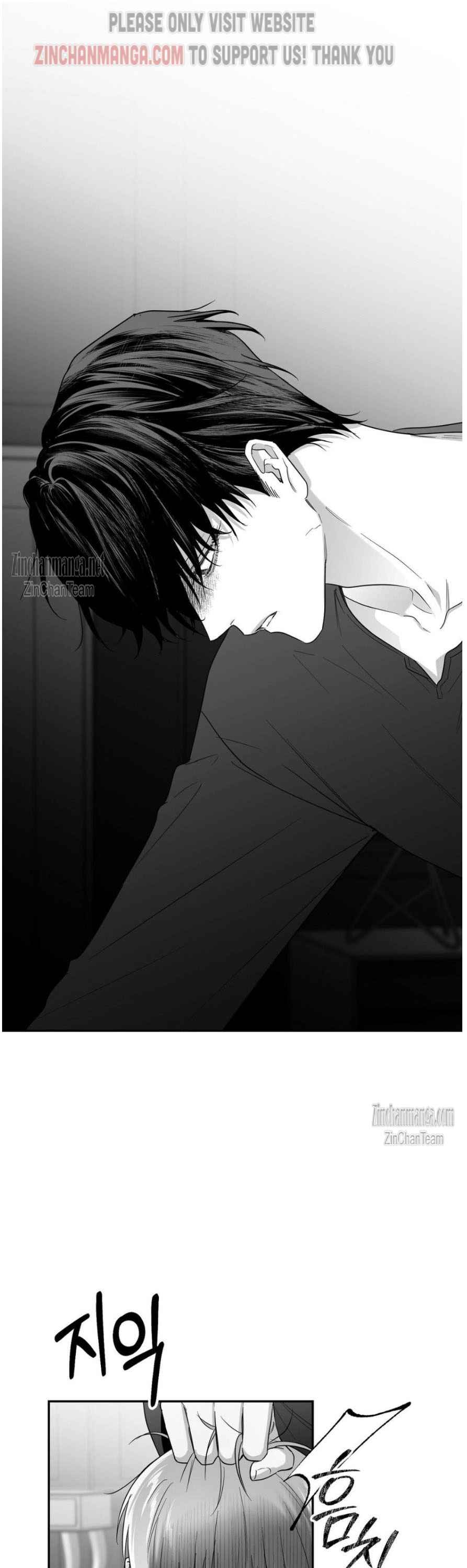 Non Zero Sum Chapter 44 - Page 4 in English