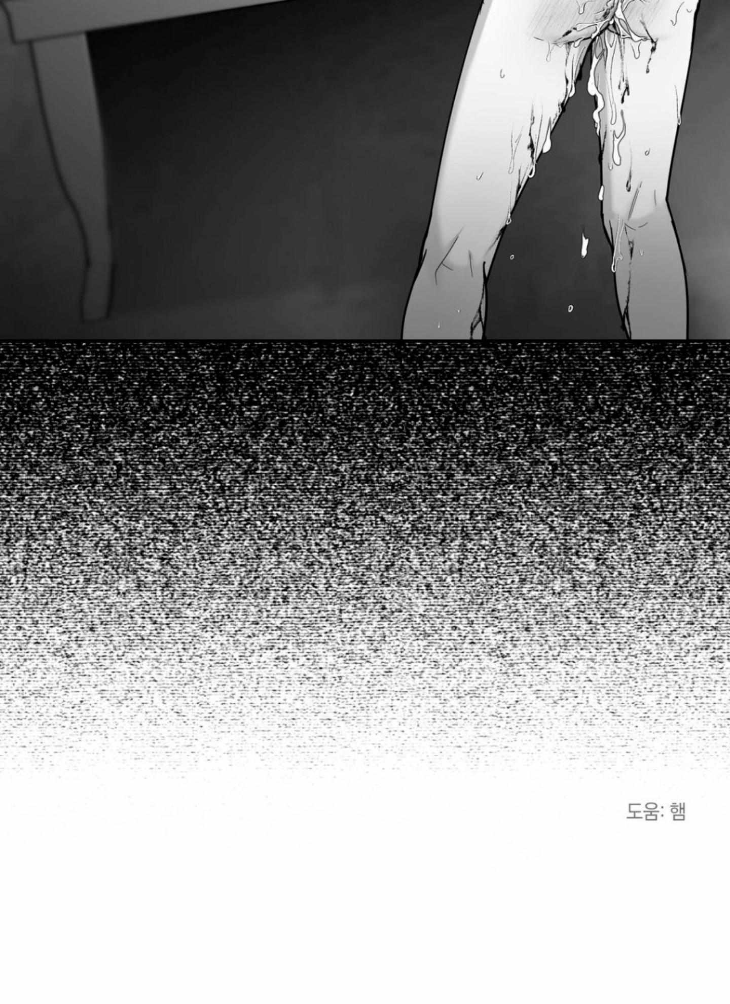 Non Zero Sum Chapter 44 - Page 69 in English