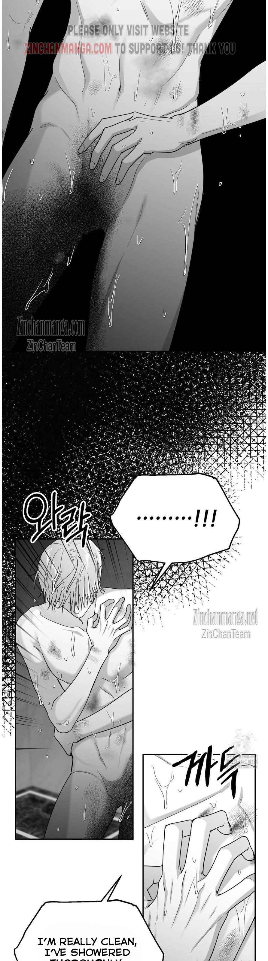 Non Zero Sum Chapter 45.5 - Page 4 in English