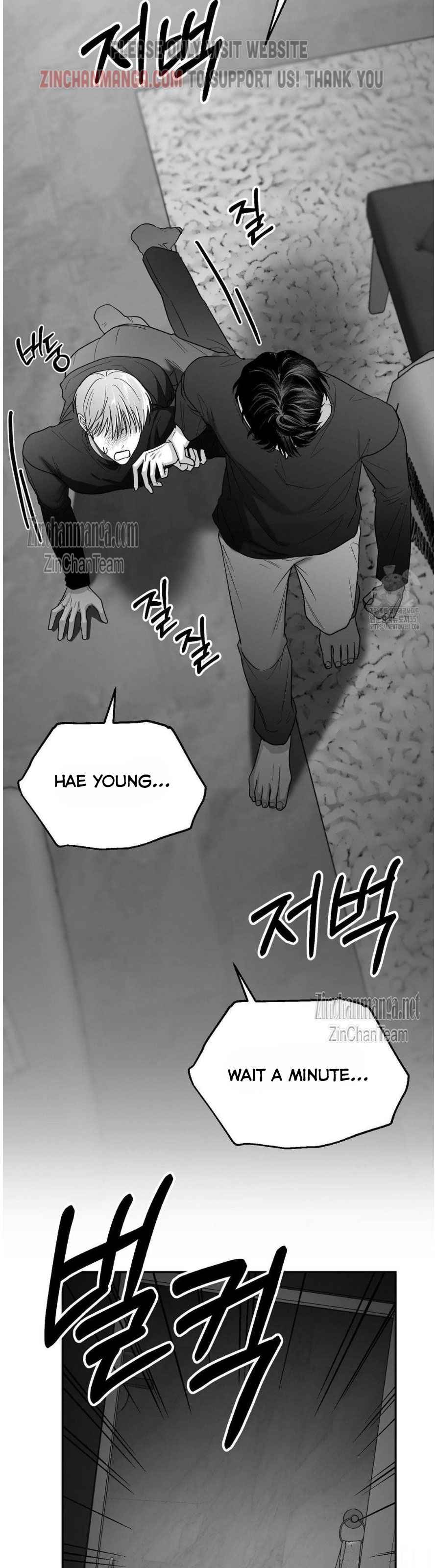 Non Zero Sum Chapter 45 - Page 13 in English