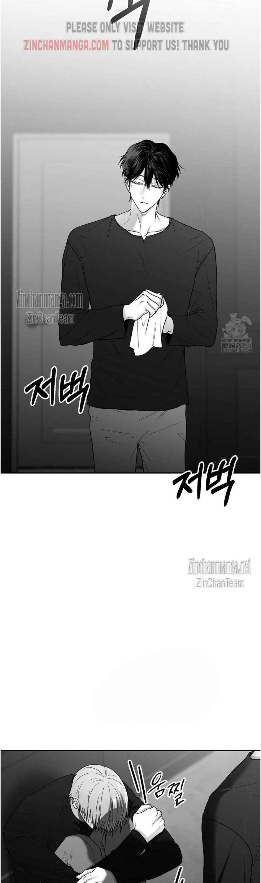 Non Zero Sum Chapter 45 - Page 5 in English