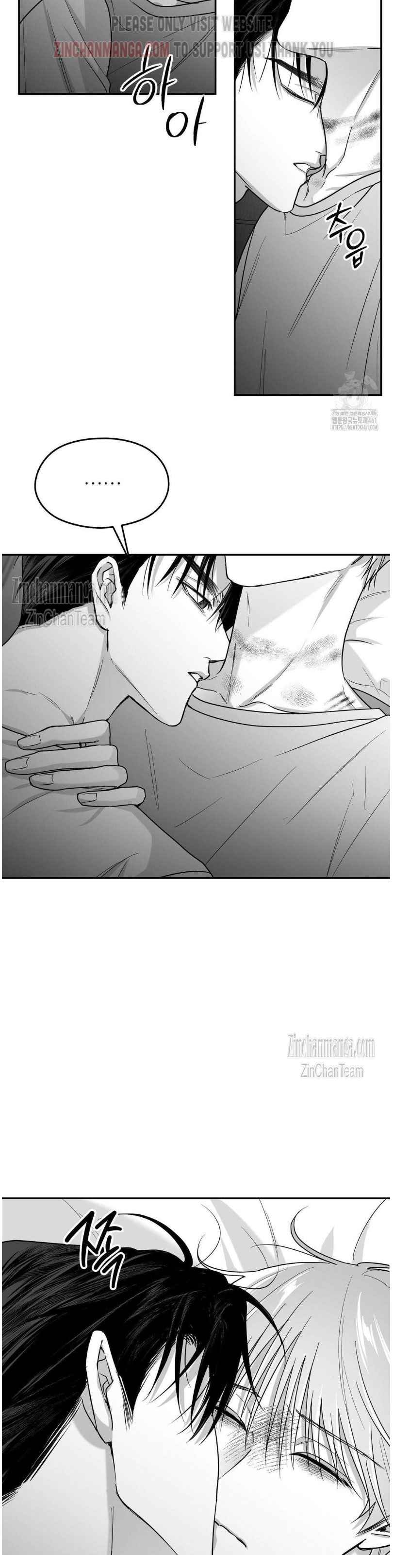 Non Zero Sum Chapter 47 - Page 13 in English