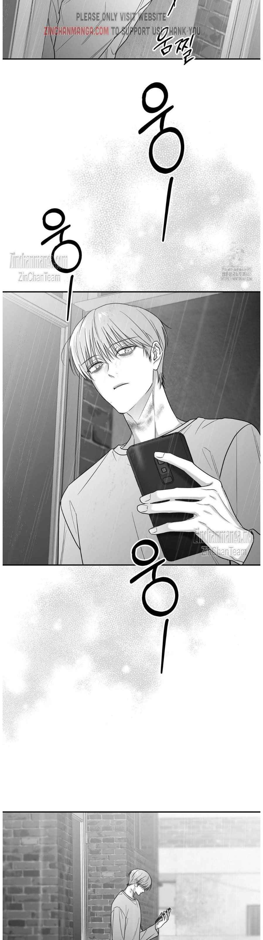Non Zero Sum Chapter 48.5 - Page 13 in English
