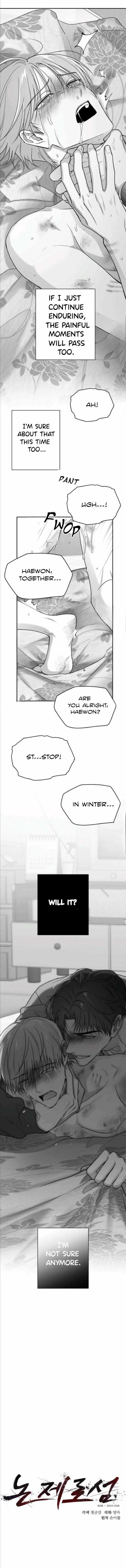 Non Zero Sum Chapter 48 - Page 13 in English