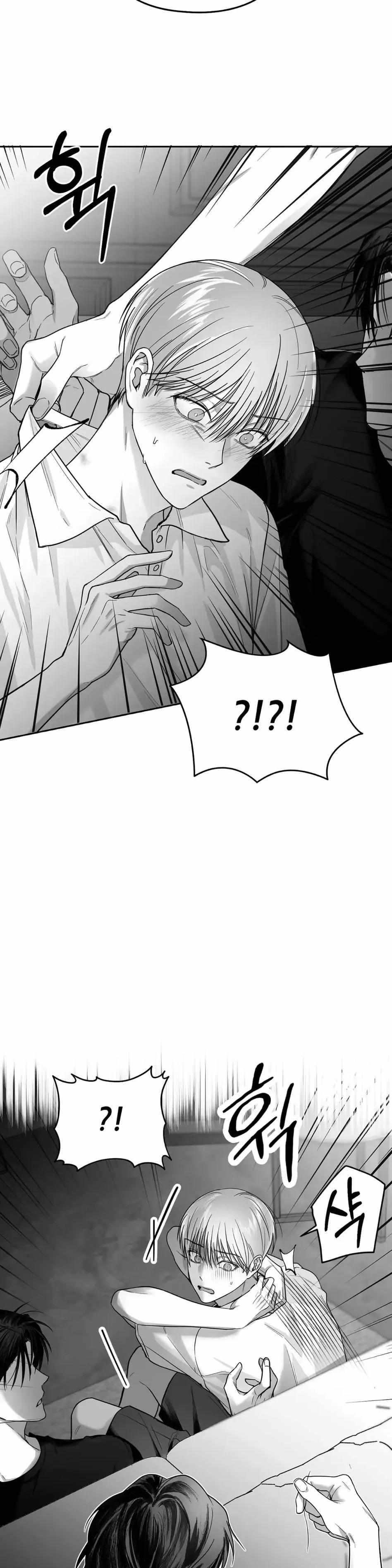 Non Zero Sum Chapter 5 - Page 41 in English