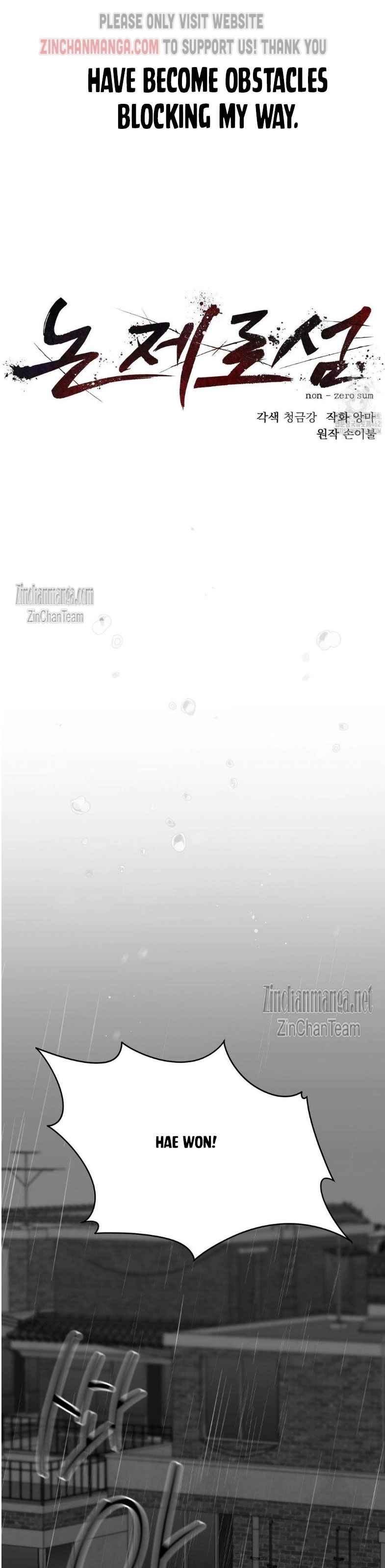 Non Zero Sum Chapter 50 - Page 18 in English