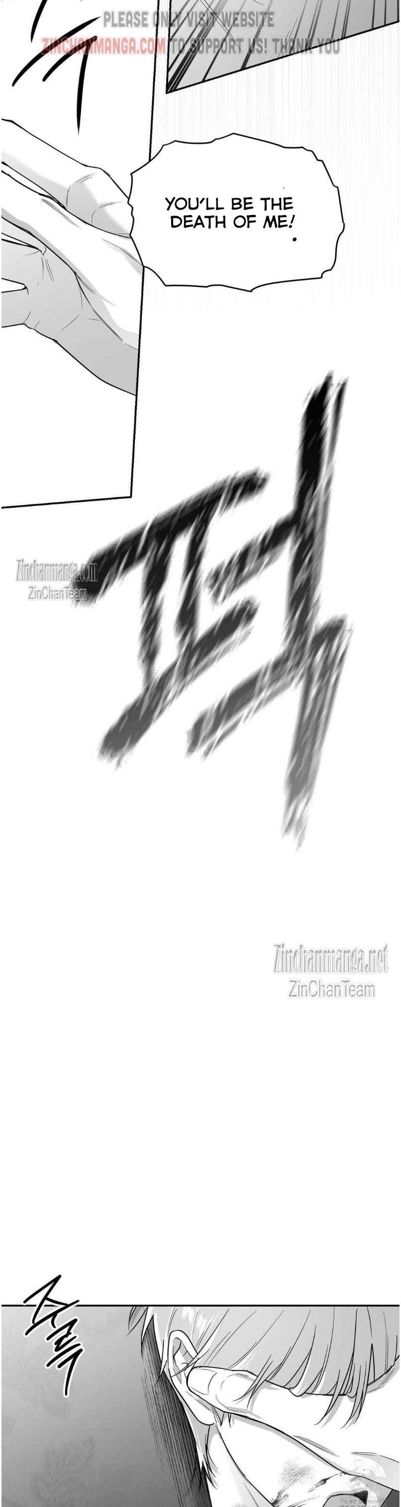 Non Zero Sum Chapter 50 - Page 5 in English