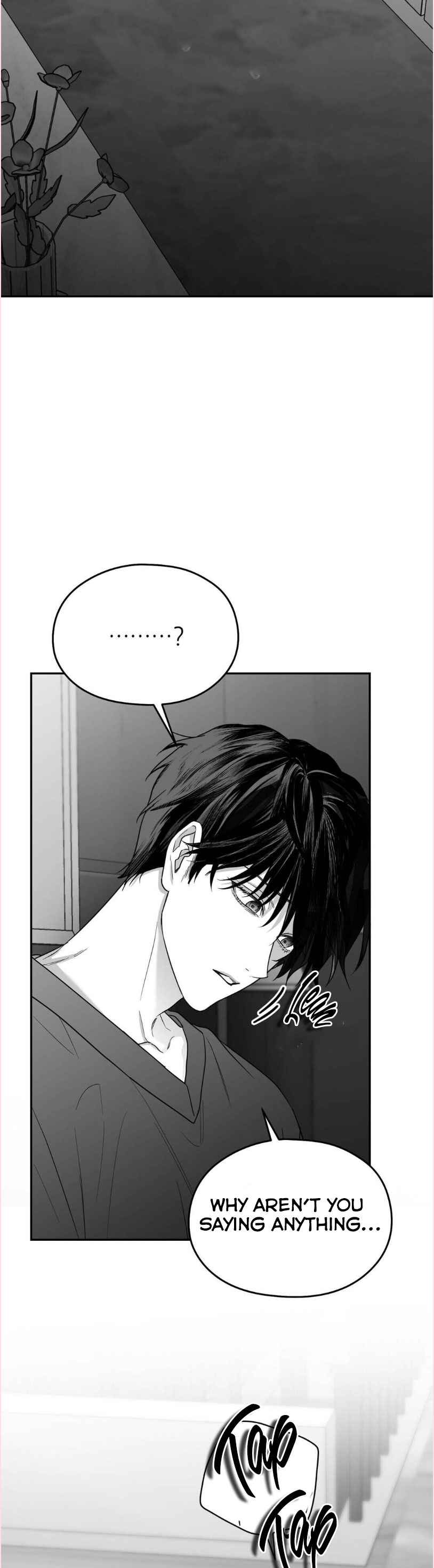 Non Zero Sum Chapter 51 - Page 5 in English