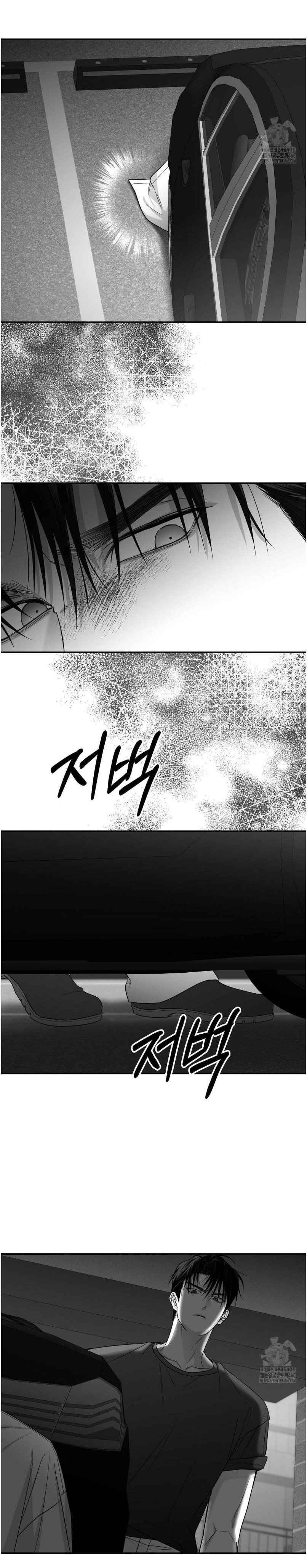 Non Zero Sum Chapter 53 - Page 12 in English
