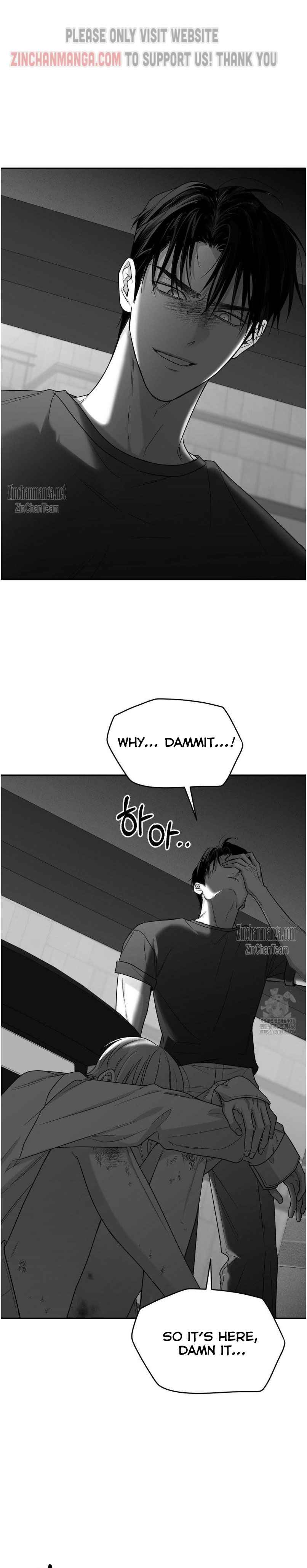 Non Zero Sum Chapter 53 - Page 13 in English