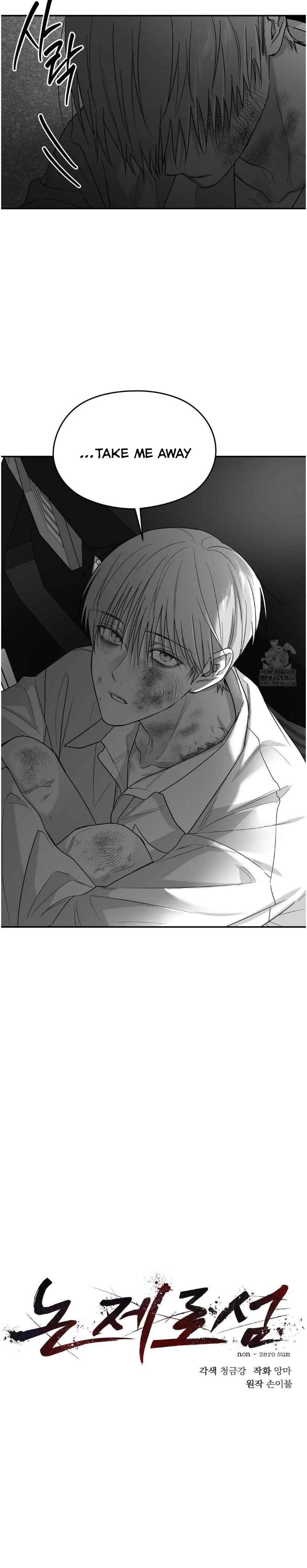 Non Zero Sum Chapter 53 - Page 14 in English