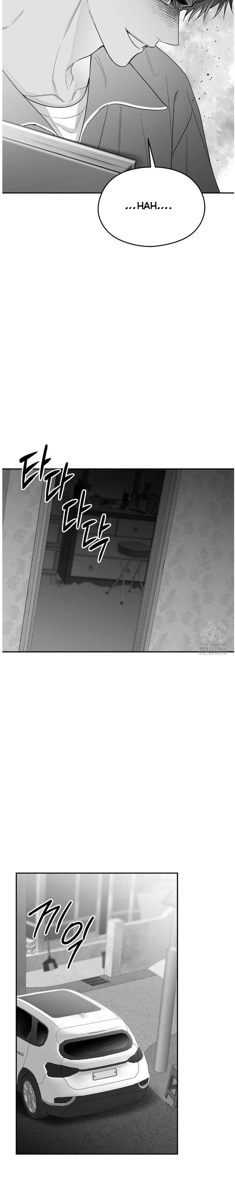 Non Zero Sum Chapter 53 - Page 17 in English