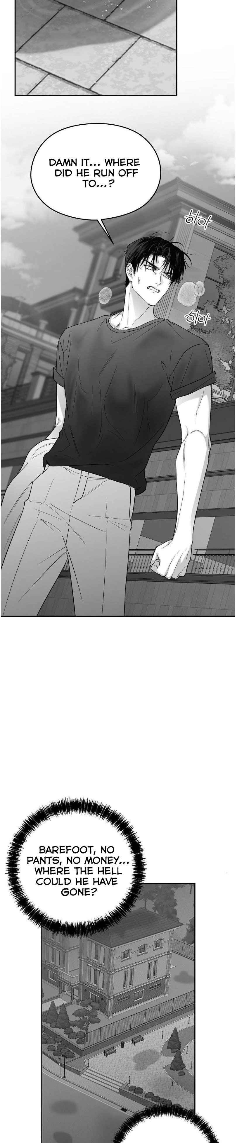 Non Zero Sum Chapter 53 - Page 5 in English