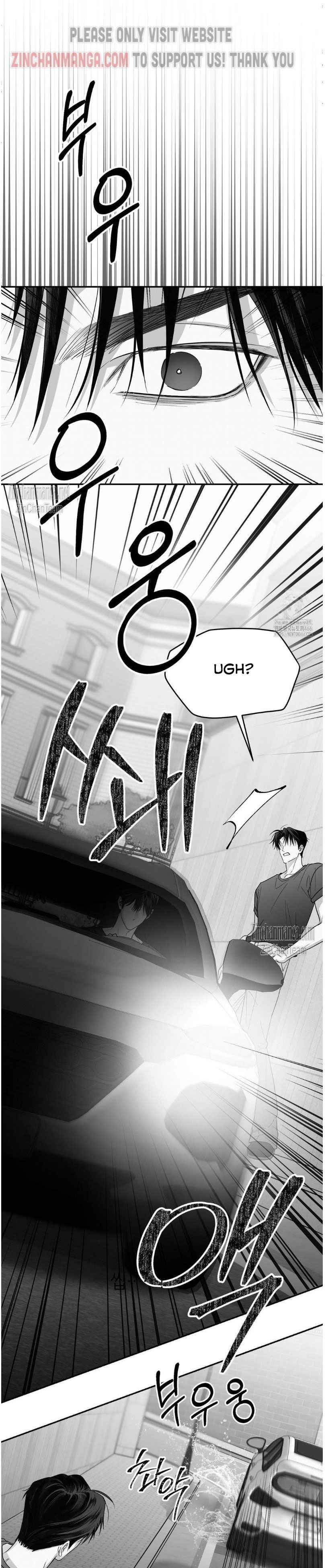 Non Zero Sum Chapter 53 - Page 7 in English