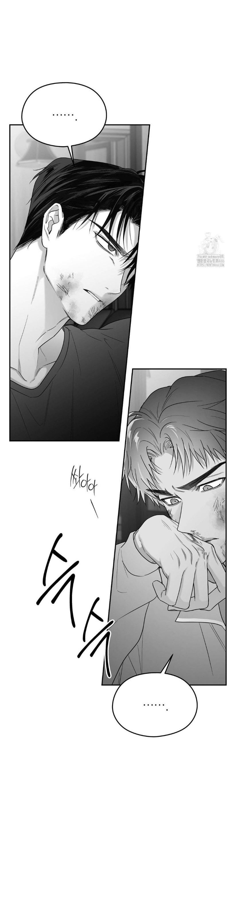 Non Zero Sum Chapter 54 - Page 5 in English