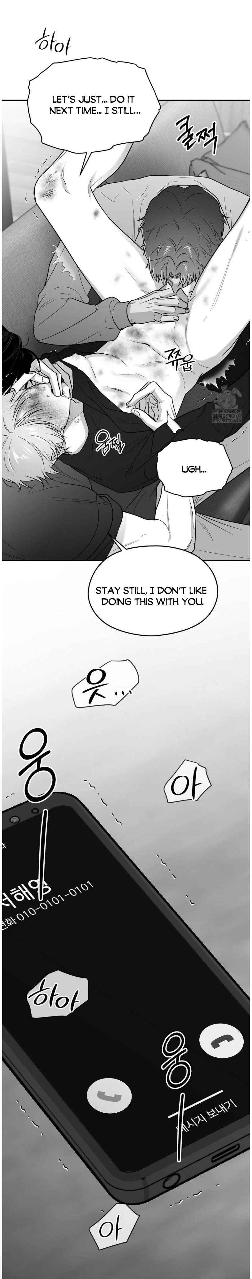 Non Zero Sum Chapter 55.5 - Page 6 in English