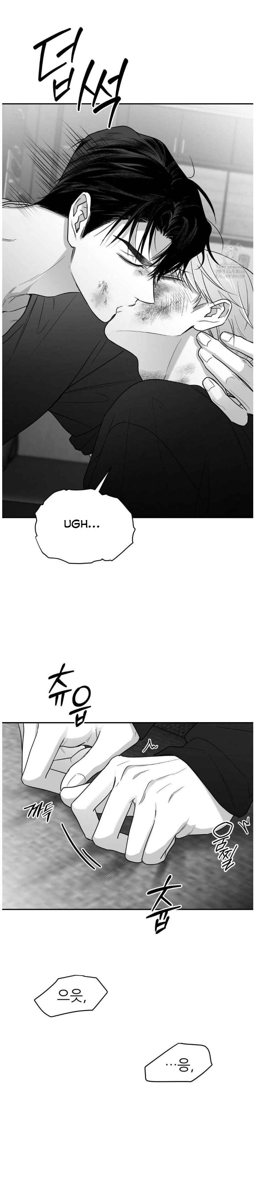 Non Zero Sum Chapter 55 - Page 8 in English