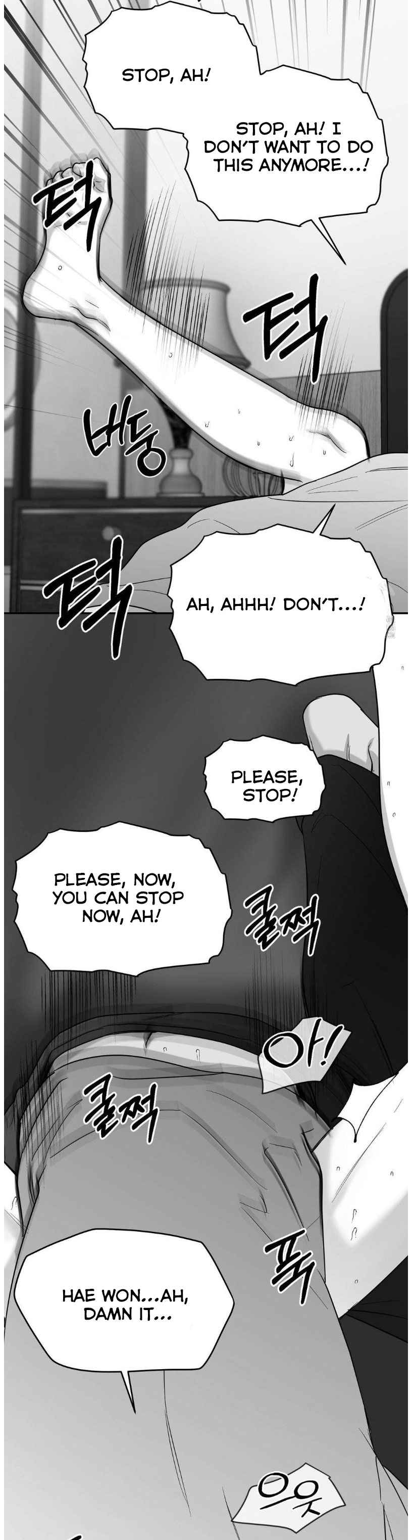 Non Zero Sum Chapter 57.5 - Page 9 in English