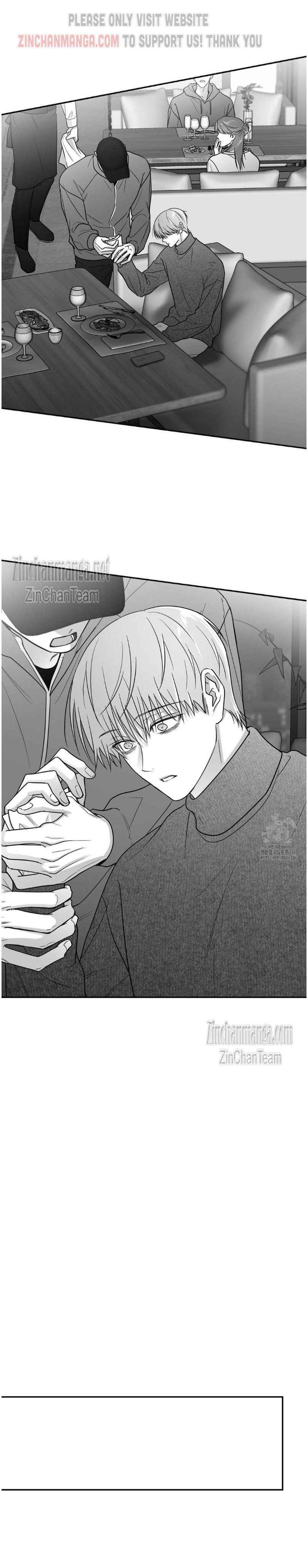 Non Zero Sum Chapter 58.5 - Page 6 in English