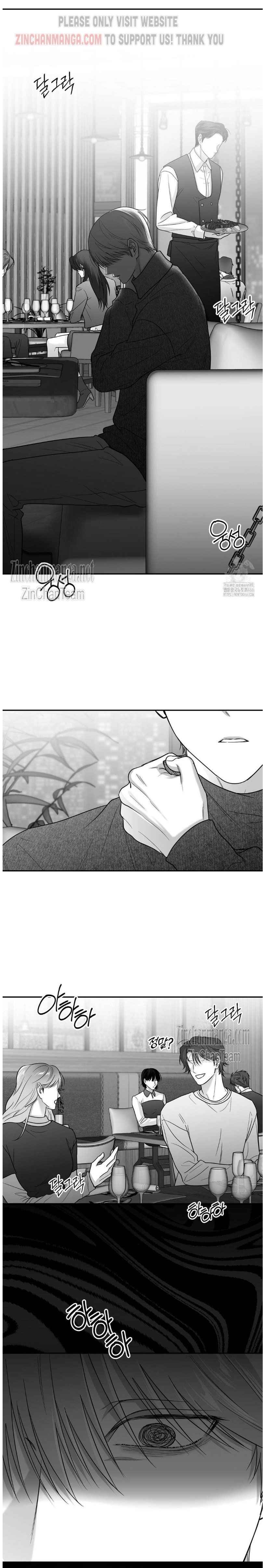 Non Zero Sum Chapter 58 - Page 18 in English