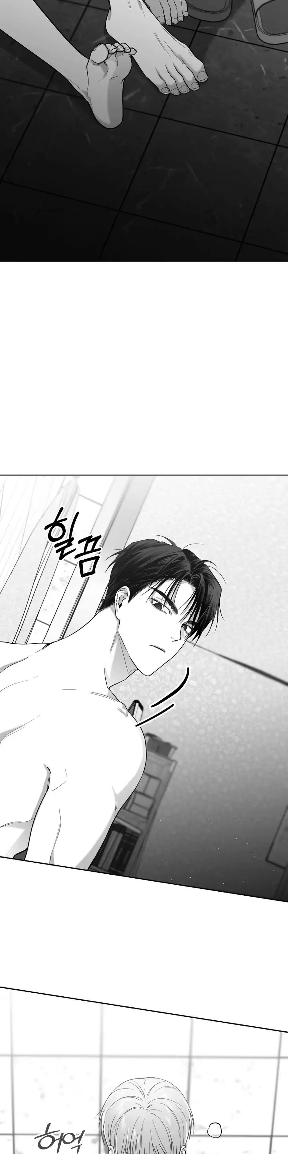 Non Zero Sum Chapter 6 - Page 12 in English