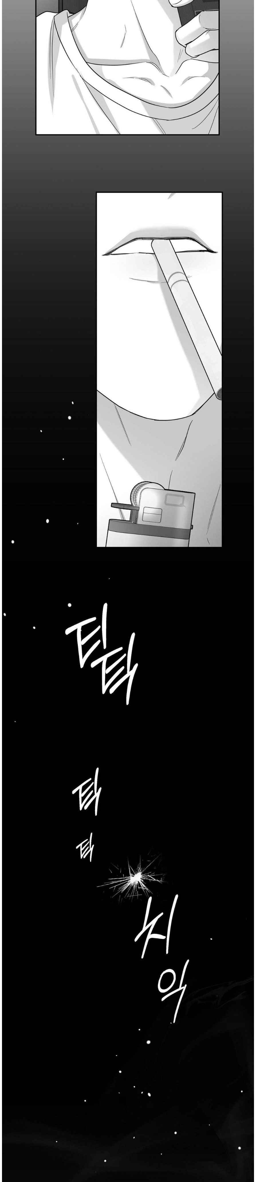 Non Zero Sum Chapter 60 - Page 15 in English