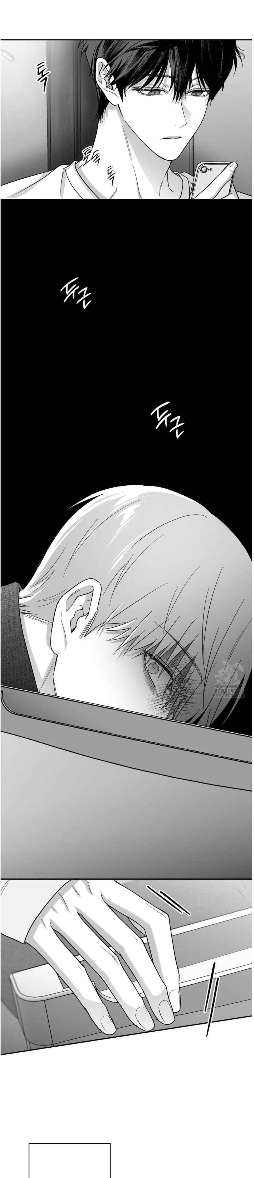 Non Zero Sum Chapter 60 - Page 3 in English