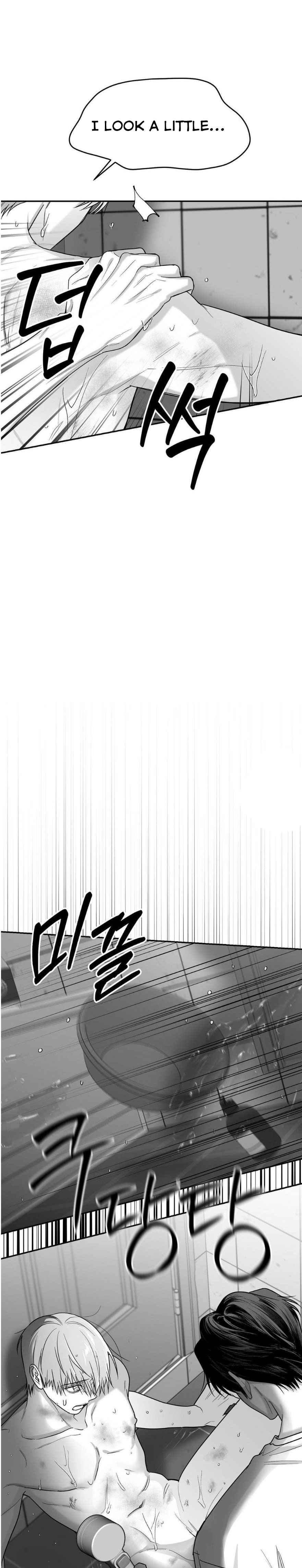 Non Zero Sum Chapter 61 - Page 4 in English