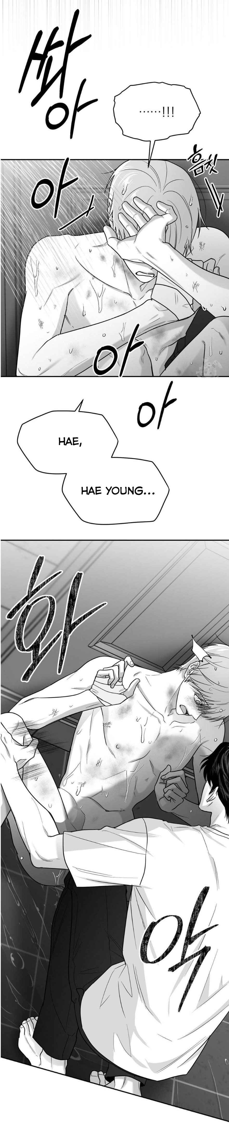 Non Zero Sum Chapter 61 - Page 6 in English