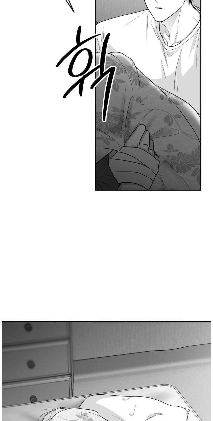 Non Zero Sum Chapter 62 - Page 10 in English