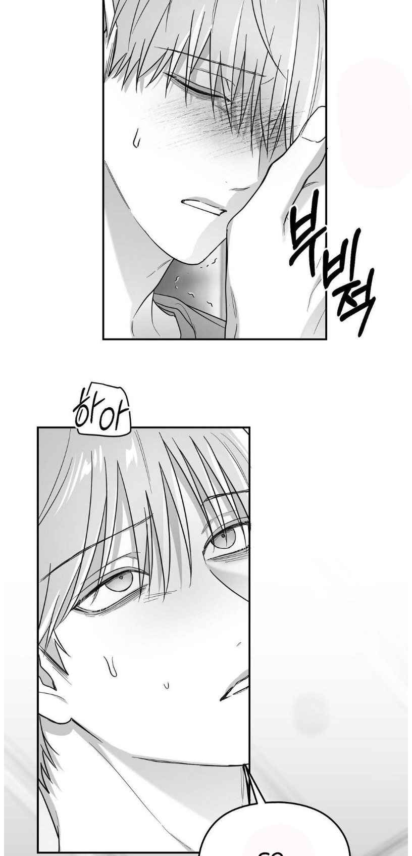 Non Zero Sum Chapter 62 - Page 25 in English