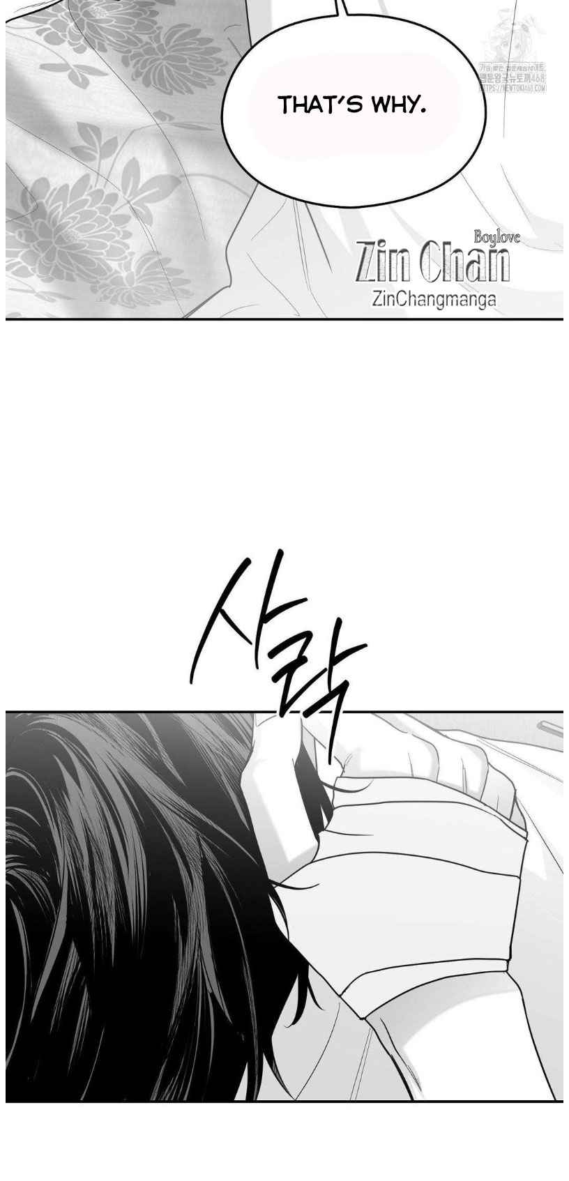 Non Zero Sum Chapter 62 - Page 27 in English