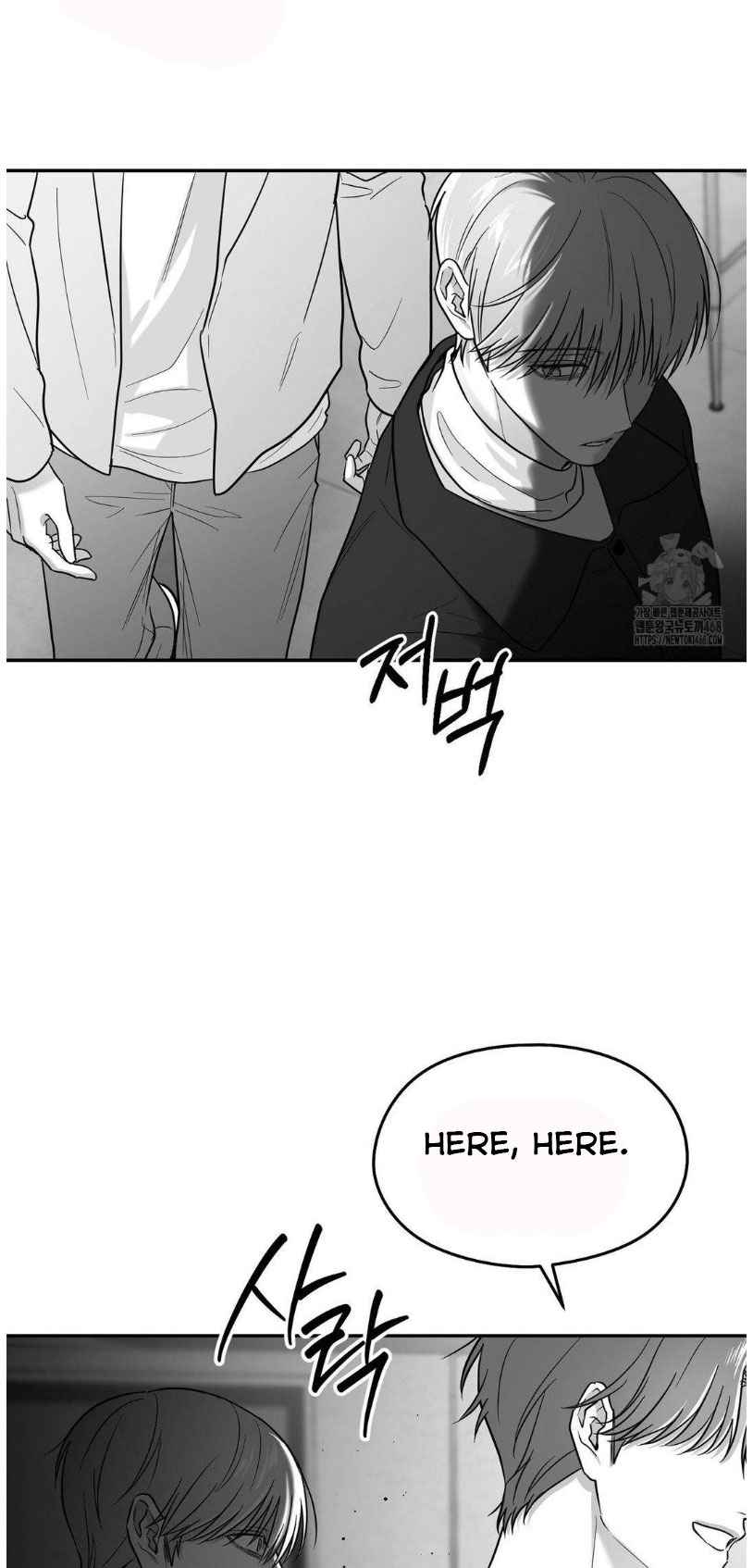 Non Zero Sum Chapter 63.5 - Page 14 in English