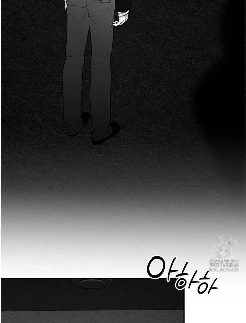 Non Zero Sum Chapter 63.5 - Page 29 in English