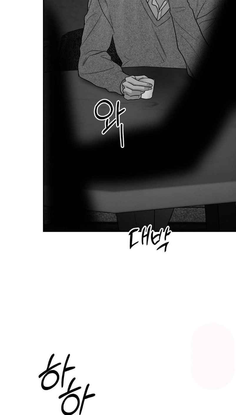 Non Zero Sum Chapter 63.5 - Page 31 in English