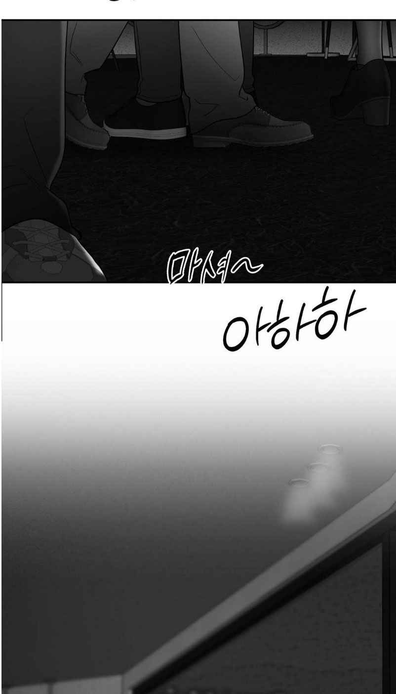Non Zero Sum Chapter 63.5 - Page 32 in English