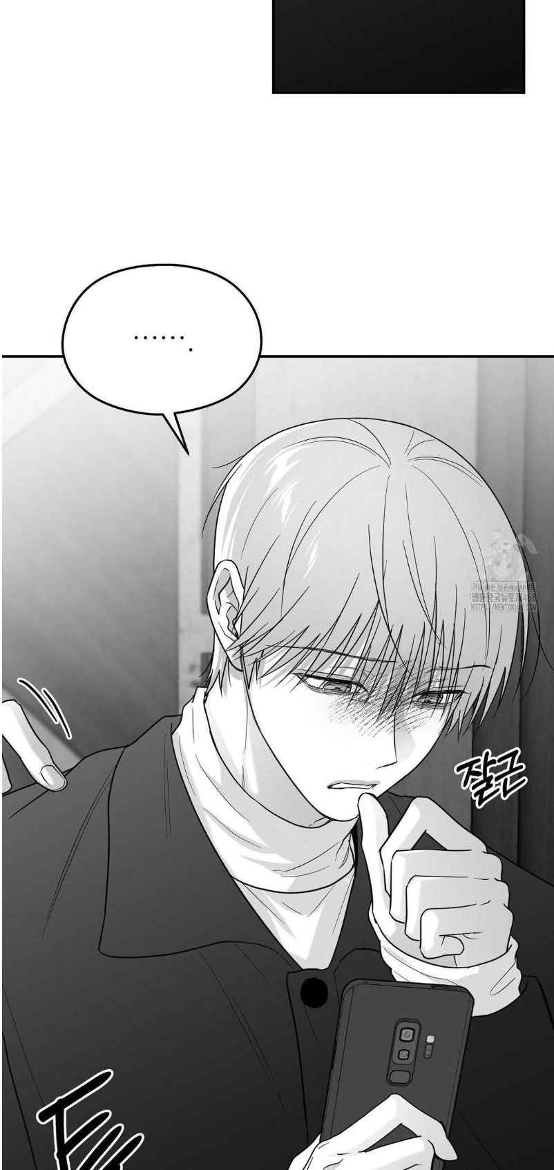 Non Zero Sum Chapter 63 - Page 18 in English