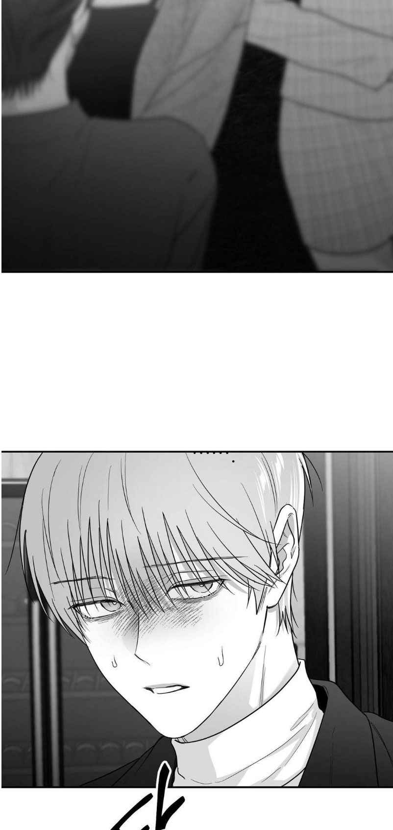 Non Zero Sum Chapter 63 - Page 28 in English