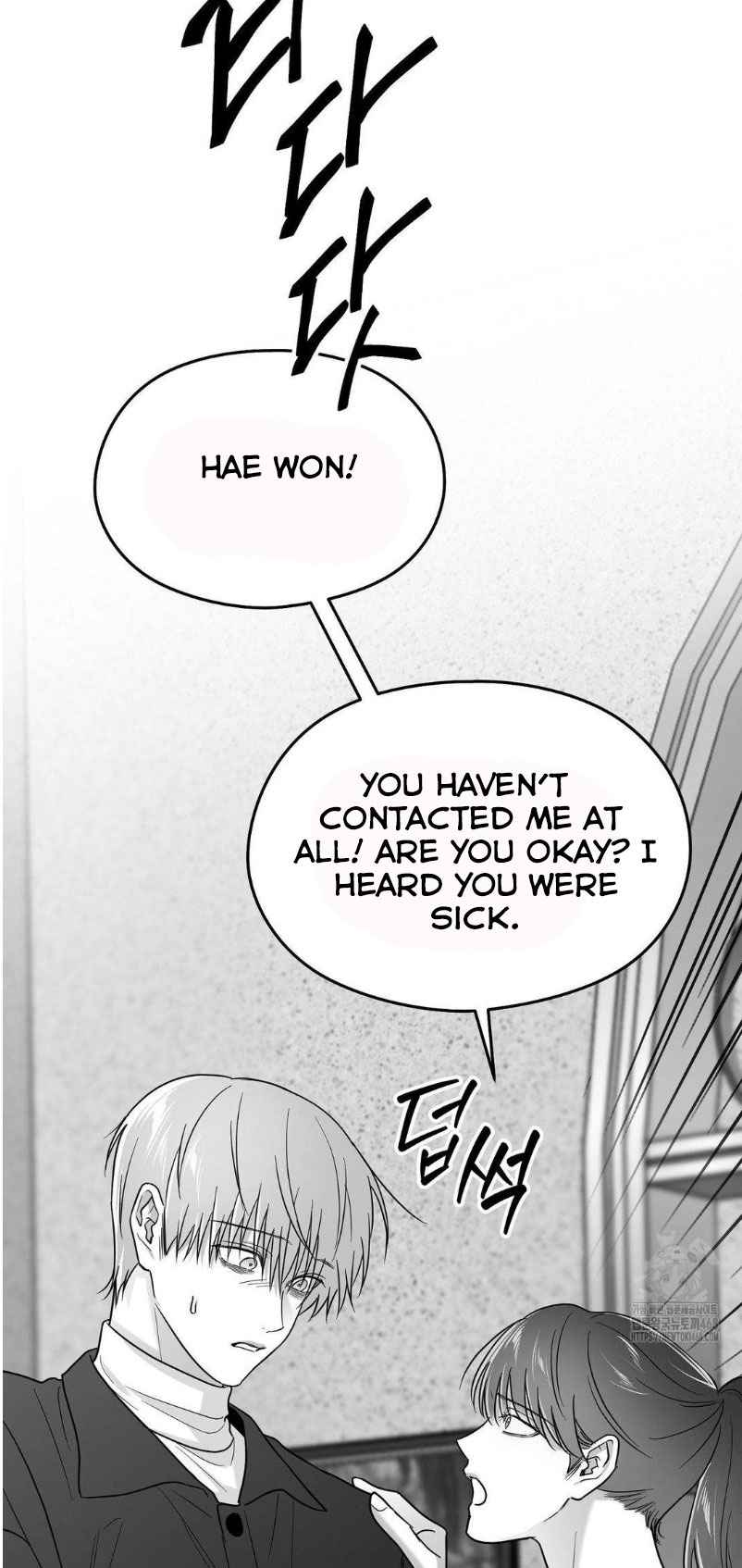 Non Zero Sum Chapter 63 - Page 29 in English