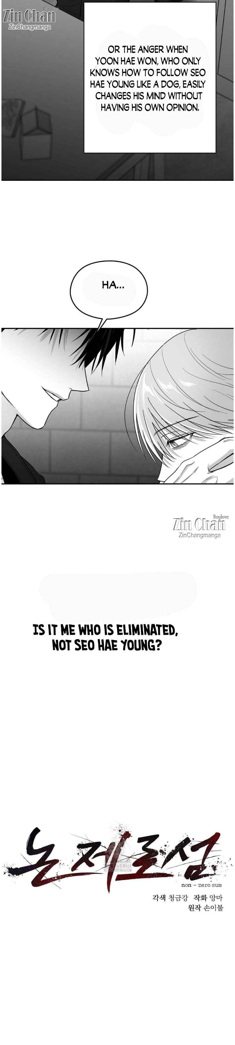 Non Zero Sum Chapter 65 - Page 19 in English