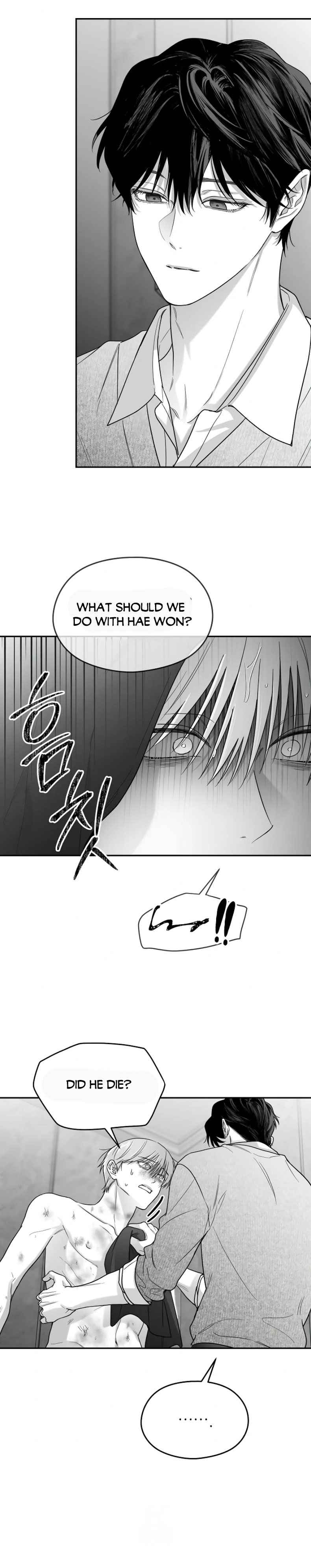 Non Zero Sum Chapter 66.5 - Page 5 in English