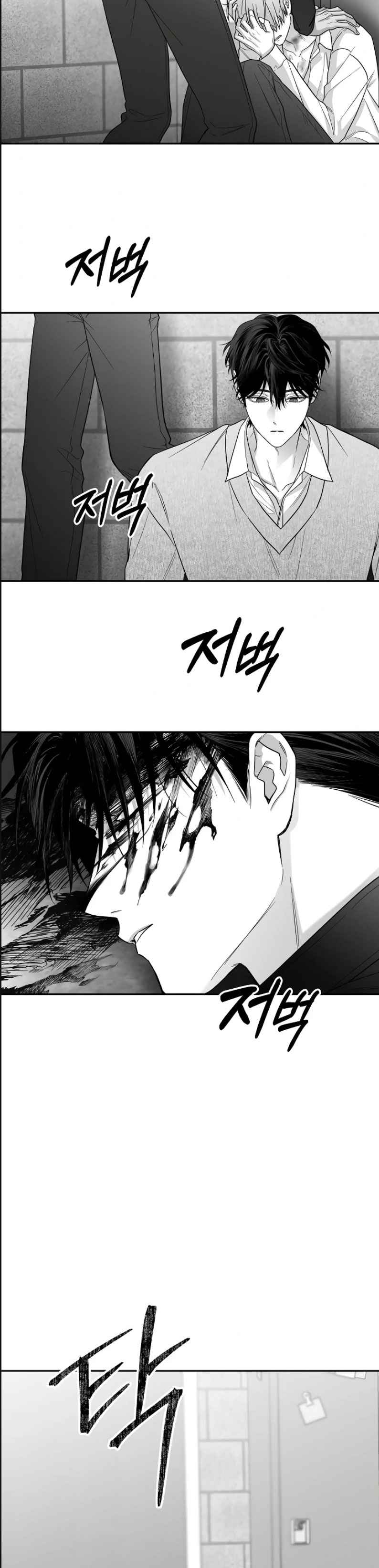 Non Zero Sum Chapter 66 - Page 9 in English