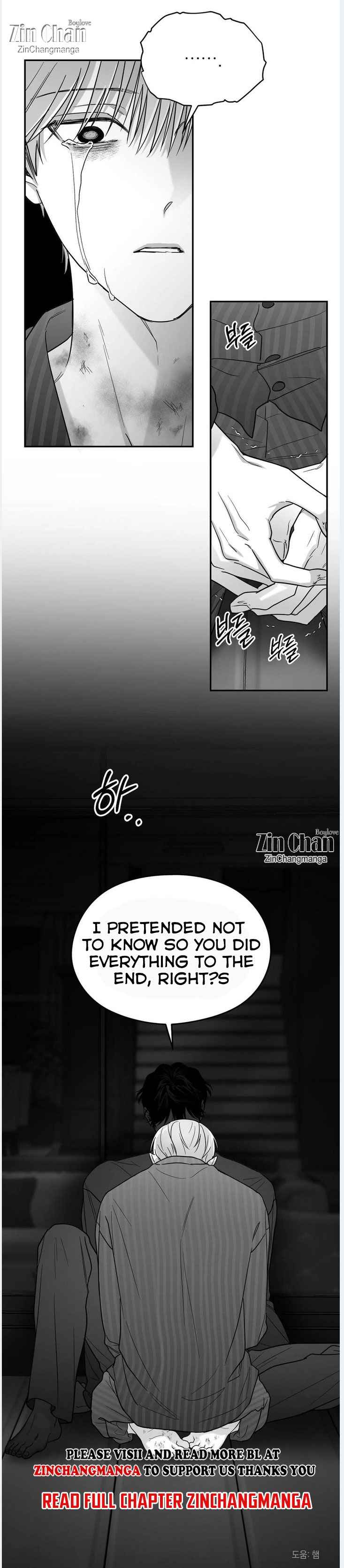 Non Zero Sum Chapter 67.5 - Page 15 in English