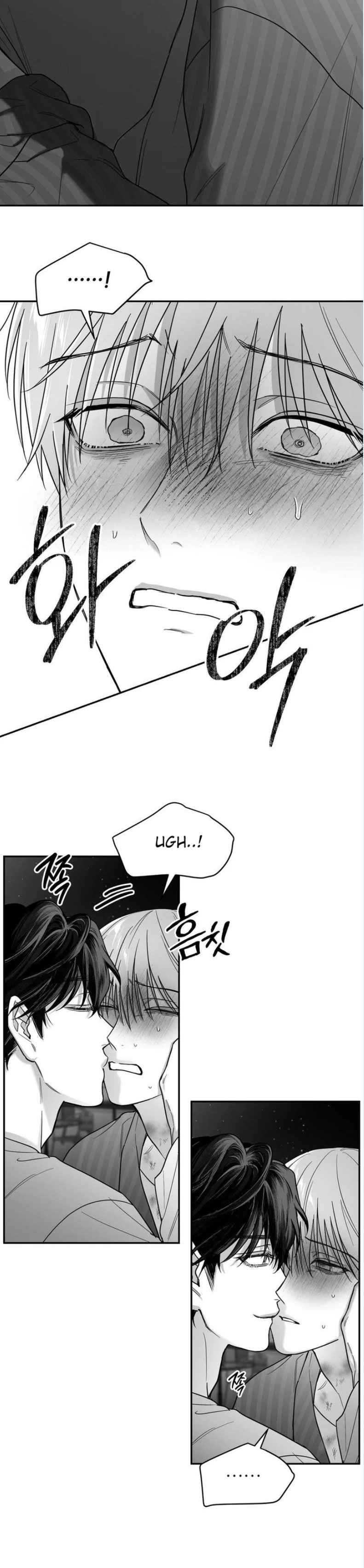 Non Zero Sum Chapter 68 - Page 17 in English